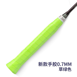 Pu Rui 7C hand glue badminton racket tennis racket sweat-absorbent sticky hand non-slip flat glue fishing rod handle winding strap accessories