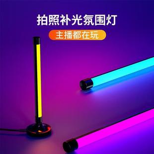 Cross-border pickup rhythm RGB electric competition atmosphere lamp corner floor color colorful lamp post voice-activated music rhythm lamp