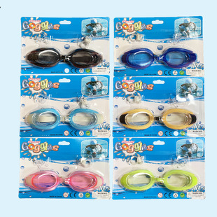 Cheap cardboard swimming goggles children's universal swimming goggles with earplugs adjustable HD transparent plain swimming goggles wholesale