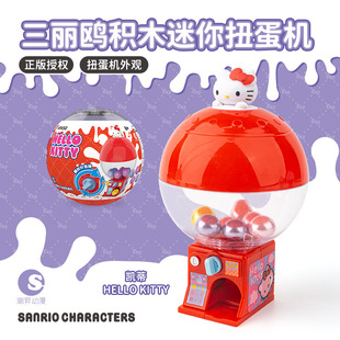 Surprise mini egg twisting machine wonderful cute blind box doll dinosaur gift catch doll machine children's new toy girl