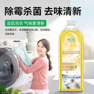 Tiktok same style foam washing machine antibacterial detergent 500g antibacterial descaling cleaning drum washing machine tank cleaner