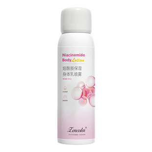 Zhengcai Fragrance Moisturizing Body Lotion Autumn and Winter Anti-drying Hydrating Moisturizing Moisturizing Fragrance Moisturizing Body Lotion Body Care