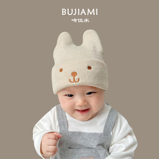Children's Hat Korean Baby Same Beige Series Autumn and Winter Windproof Ear Protection Warm Knitted Hat for Boys and Girls