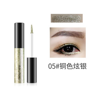 Hengfang Magic Color Eyeliner Shiny Lasting and Durable with Flash Stage Eye Makeup Sleeping Silkworm Stroke Tears Eye Makeup