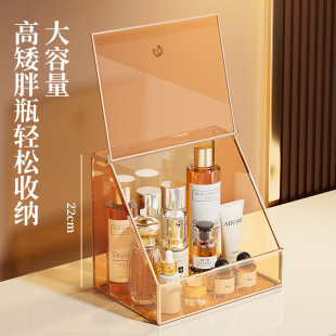 JEKO Light Luxury Cosmetic Storage Box Large Capacity Glass Dustproof Desktop Dressing Table Skin Care Products Covered Storage Box