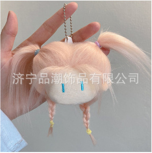 Funny Toothless Cotton Doll Cute Doll Plush Doll 10cm Starfish Body Pendant Fried Hair Which Ao C