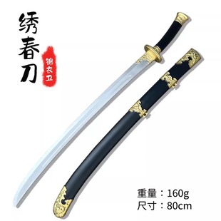 Ancient Tang horizontal sword with sheath sword children's toy cos stage weapon props PU soft rubber weapon model toy