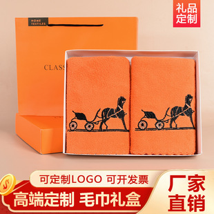 Подарочная коробка для полотенец из двух частей Hermes Orange Ежегодное собрание подарков вышивки слова