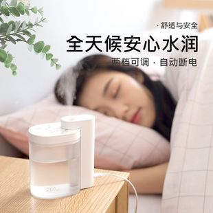 Product-to-things Desktop Humidifier Geometric Home Mute USB Mini Office Bedroom Dormitory Water Replenishment