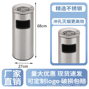 Stainless Steel Vertical Smoke Ash Column Hotel Smoking Area Smoke Head Collection Bucket Outdoor Smoke Column Floor Smoke Extinguishing Column