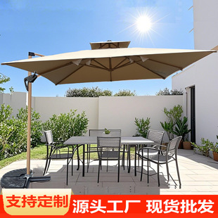 Outdoor Parasol Villa Garden Umbrella Waterproof Sun Protection Outdoor Garden Home Leisure Cafe Roman Umbrella Wholesale