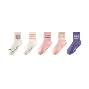 Girls Socks Spring and Autumn Children's Spring and Autumn Mid-tube Socks Odor-proof Girls Middle and Big Children's All-match High-elastic Sports Fashionable Socks