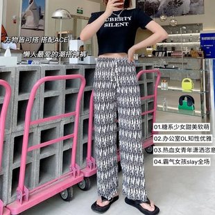 Hongmao Retro Fashion Summer and Autumn Fashionable Cotton Age Wide Leg Pants Women's Spring Straight Striped Casual Pants Women's New