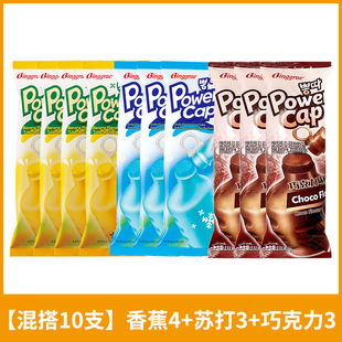 Korean Imported Binggrae Popsicle Chocolate Watermelon Banana Ice Cream Popsicle Wholesale Ice Popsicle