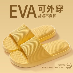 Men's Slippers Summer Indoor Bathroom Slippers Household Non-Slip Deodorant Quick-Dry Bath Slippers Women's EVA Outer Wear Shoes