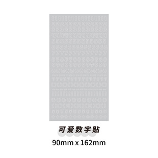 Paper Ji Gu Ka letter series stickers ins simple digital journal DIY basic base collage material stickers