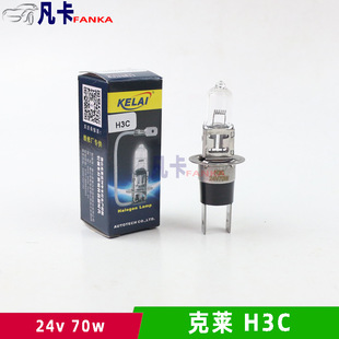 Fanka Foshan Kailai H3C Headlight Quartz Halogen Bulb 12V55W 24V70W Pk22D