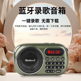 Jin Zheng KY820 new Bluetooth recording sound box recording all-in-one player radio player for the elderly