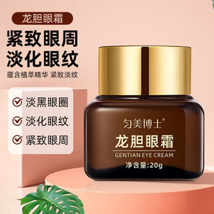 Yongmei Dr. Longan Eye Cream Облегчает темные круги
