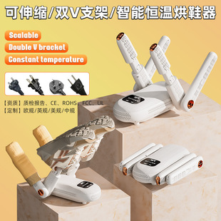Sobei Cross-border Shoe Dryer Factory European/British/US Gauge Dryer Automatic Heating Shoe Dryer Folding Shoe Dryer
