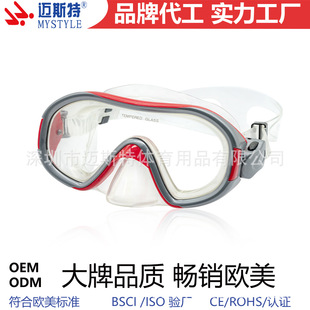 Juvenile Diving Mask Adult Tempered Glass Diving Goggles 180 ° Nose Protection Integrated Anti-choking Diving Goggles