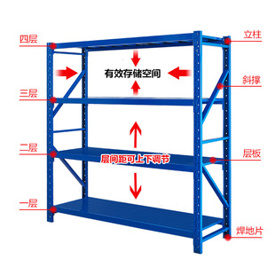 Storage Shelf Storage Rack Thickened Multi-layer Hardware Industrial Warehouse Heavy Medium Light Wholesale Warehouse Steel Shelf