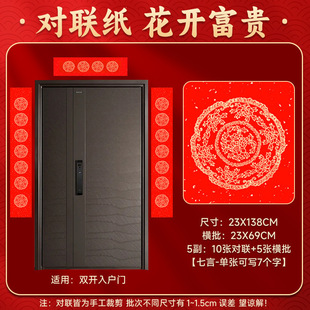 Wannianhong couplet special paper 2025 year of the snake new blank handwritten spring festival couplet paper calligraphy works writing blessing red paper