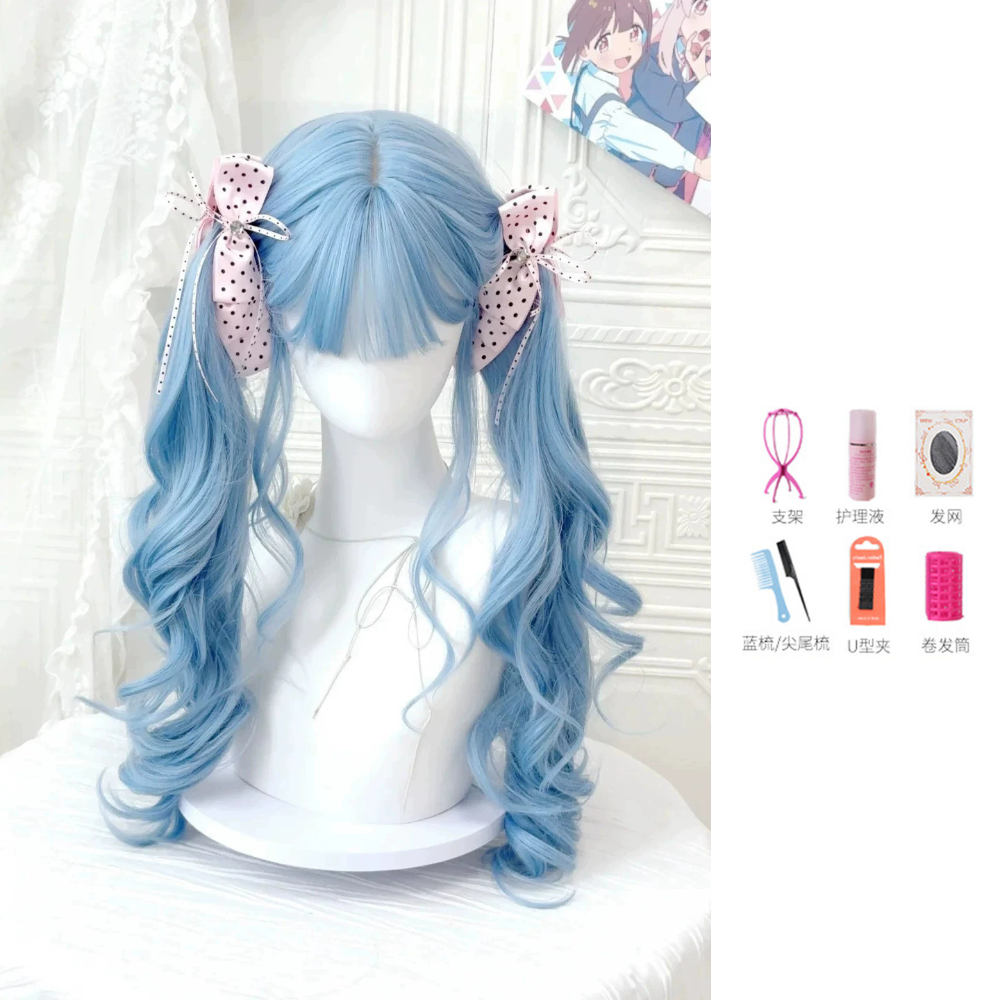 Mist Blue Wig for Women, Long Wavy Hair, Internet Celebrity Style, Full Bangs, Soft Girl Lolita Synthetic Hair Full Headpiece