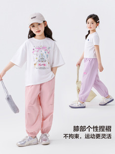 Zuo West Girls' Anti-mosquito Pants Children's Summer Cool Sense Mesh Breathable Pants 2025 New Children's Light and Thin Work Pants