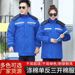 Winter reflective strip labor protection clothing wear-resistant and dirty-resistant work clothes factory workshop clothing cold-proof removable labor protection work clothes