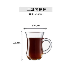 Turkey Tulip Cup Black Tea Cup Heat-Resistant Tea Cup Coffee Cup with Saucer suit with Flower Tea Cup Household Water Cup