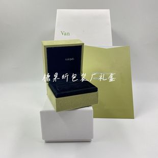Fanjia four-leaf clover jewelry counter version high-end packaging box jewelry storage box jewelry gift box factory direct wholesale