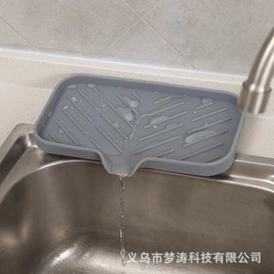 Amazon New Silicone Drain Tray Bathroom Storage Drain Tray Kitchen Drain Pad Cup Water Cup Tray