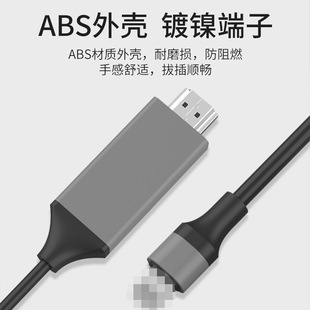Плоское оборудование к телевизору HDMI с экраном линейный мобильный телефон к монитору адаптер проектора трансграничная Конвертация в наличии