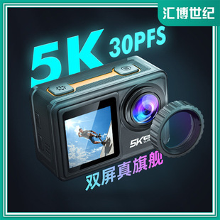 C5S HD 5K Motion Camera Dual Screen Touch Lens Replaceable Filter Waterproof Anti-shake WiFi Motion DV