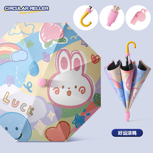 Children's Umbrella Girls Kindergarten Children Students School Special Umbrella Cute Cartoon Girls Baby Sunny Filial Piety
