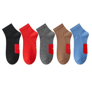 This year of life red socks socks rabbit year deodorant sweat-absorbent new year men's cotton socks a generation of leisure