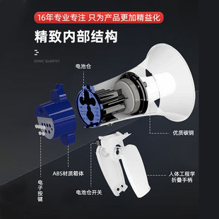 Yalanshi megaphone recording horn speaker high-power handheld stall bluetooth propaganda peddling loudspeaker