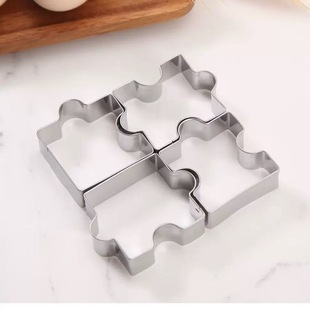 DIY головоломки из нержавеющей стали Печенье Форма нерегулярные 4 комплекта формы для печенья