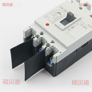 Insulated Circuit Breaker Arc Plate for 20A Circuit Breaker, Phase Isolation Breaker, Universal for 110V