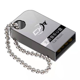 Customized Wholesale Music USB Flash Drive Douyin Kuaishou Internet Hot Song Car USB Flash Drive Mini Metal Genuine High-Speed USB Flash Drive