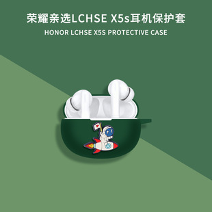For Glory Pro-Choice Headset X5s Protective Case Full Coverage Drop-Resistant Glory Pro-Choice lchse x5s Transparent Headset Case