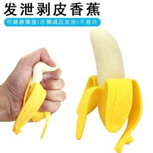 Pet Toys Vinyl Bite Resistant Simulation Voice Dog Toys Small Dog Molar Teeth Cleaning Training Supplies Wholesale