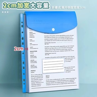 Loose-leaf hole transparent file bag subject classification bag transparent waterproof file bag official document information bag a4 file bag