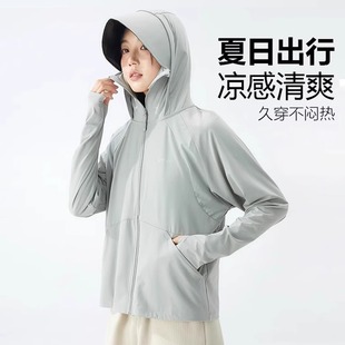 Sunscreen Clothing Women's Summer 2025 New Anti-UV Breathable Loose Big Hat Brim Cycling Ice Silk Sunscreen Coat