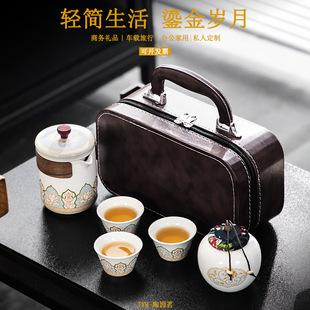 Portable Travel tea set Express Cup car-mounted one pot three cups business gifts company activities hand gift set logo