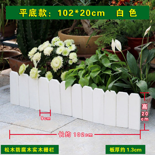 Christmas tree indoor balcony anticorrosive wood fence outdoor carbonized wood fence decorative fence garden courtyard small fence