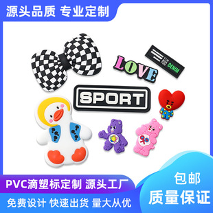 High-fixed pvc soft rubber cartoon letter label drop plastic three-dimensional bags shoes and hats rubber label transparent rubber seal trademark