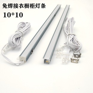 Свет шкафа без сварки led12 V шкаф винный шкаф весь дом световая балка шкафа один свет один разрез подключаемый разделитель световой линии