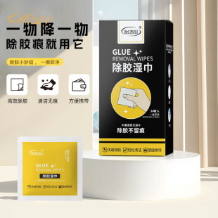 Yijie Heart Cleycle Cleaner Независимая упаковка Многофункциональная бытовая очистка от клея и обеззараживания